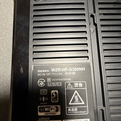 中古品｜BUFFALO WZR-HP-G300NH 無線LANルーター（Wi-Fi n対応）※最新規格非対応の画像