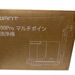 【新品未使用品】uwantリンサークリーナー カーペットクリーナー アタッチメントセット付きの画像