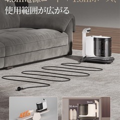 【新品未使用品】uwantリンサークリーナー カーペットクリーナー アタッチメントセット付きの画像