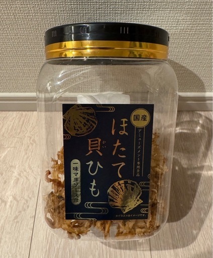 国産ほたて貝ひも 228g 8ポット 食品まとめ売り おつまみ 角