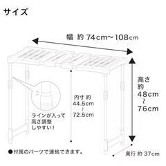 押入れ整理棚　2台セットの画像