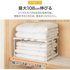 押入れ整理棚　2台セットの画像