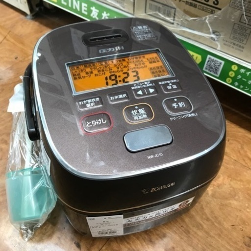 5.5合 圧力IH炊飯ジャー 象印 2020年製