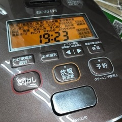 5.5合 圧力IH炊飯ジャー 象印 2020年製の画像