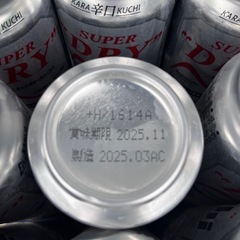 アサヒスーパードライ　24缶　賞味期限2025年11月段ボール入れてお渡しの画像