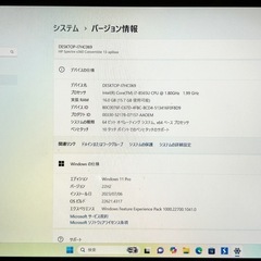 HP Spectre x360 高性能Corei7 第8世代 16GB SSD 1000GB Windows11 Office2024 新品バッテリーの画像