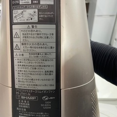 配送可能　保証付き シャープ ホット＆クール スリムイオンファン PF-JTH1-Nの画像