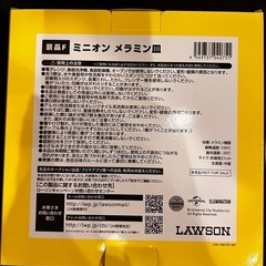 ミニオン メラミン皿の画像
