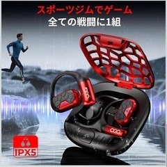 オープンイヤー イヤホン，Bluetooth 5.4,最大1440分の駆動の画像