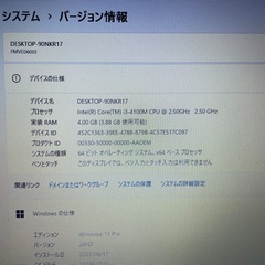 SSD搭載で爆速　Windows11pro　FUJITSU LIFEBOOK Core i3 メモリ4GB SSD120GB 13.3インチ Microsoft Office付属の画像