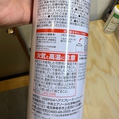 ヘアスプレーの画像