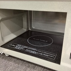 【トレファク松原店】Panasonic（パナソニック）電子レンジのご紹介ですの画像