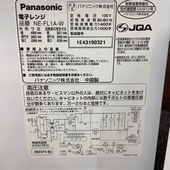 【トレファク松原店】Panasonic（パナソニック）電子レンジのご紹介ですの画像