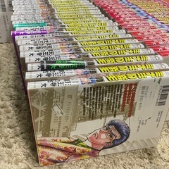 ミナミの帝王の画像
