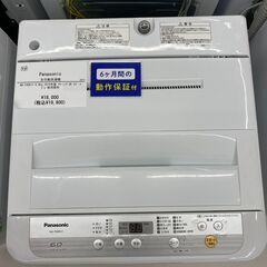 【トレファク イオンモール新瑞橋店】AQUAの4ドア冷蔵庫のご紹介です！の画像