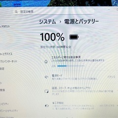 富士通 大画面ノートPC ゴールド 新品SSD 500GB Windows11 Office2024  ノートパソコンの画像