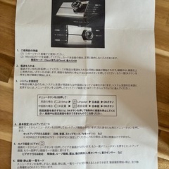 【取引決定しました】【未使用品】CD616ドライブレコーダーの画像
