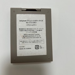 アミュレットカラーアイズ 03 スフレリボン の画像