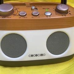【中古】¥2,500 COCOCIMO CS-250GUR みみもとくん【I I036】の画像