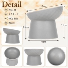 陶器製のペットのお皿の画像