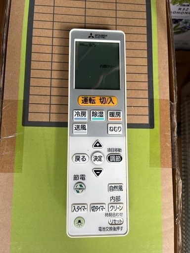【2018年製　6畳用　ズバ暖エアコン】