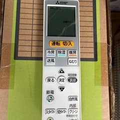 【2018年製　6畳用　ズバ暖エアコン】の画像