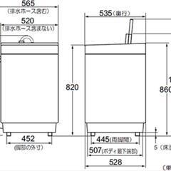 【取引中】シャープ 2013年製洗濯機 ES-GE70Nの画像