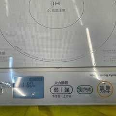 【中古】¥2,500 日立　 IH調理器　HIT-11  動作確認済【I I043】の画像