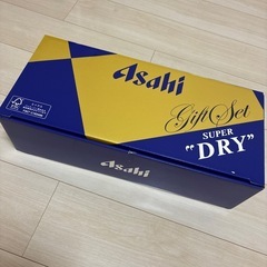 もう締め切りました‼️アサヒスーパードライのギフトセットの画像