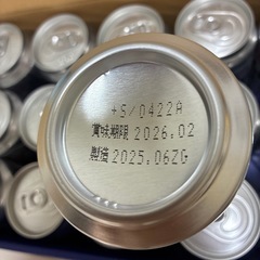 もう締め切りました‼️アサヒスーパードライのギフトセットの画像