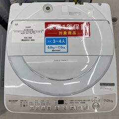 【トレファク イオンモール新瑞橋店】SHARPの全自動洗濯機のご紹介です！の画像