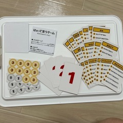 ハッピーセット 景品の画像