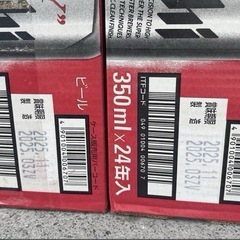 アサヒビール 24缶　2ケース　賞味期限2025年11月　の画像