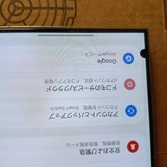 s24ultra　ジャンクの画像