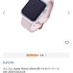 【PCセット割】ELECOM Apple Watch フルカバーケースの画像