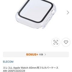 【PCセット割】ELECOM Apple Watch フルカバーケースの画像