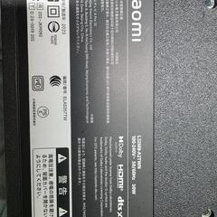 XIƏOMI TV A Pro 32

2023

の画像
