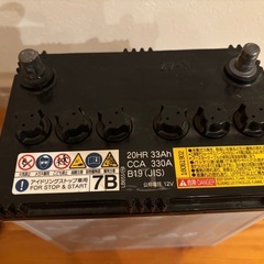 バッテリー　2個の画像