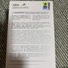 新品ラブブの画像