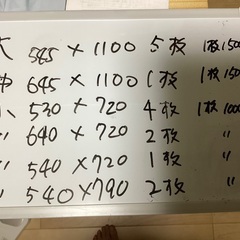 中古　ウッドデッキ床材の画像