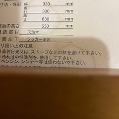 椅子の画像