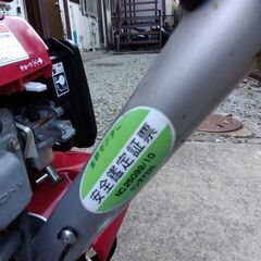 管理機　ホンダ　こまめF220の画像