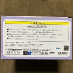 すみっコぐらし　天使なえびてん　ふた付きどんぶり　レッドの画像