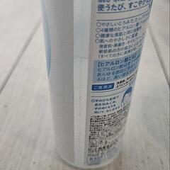 肌ラボ　極潤化粧水の画像