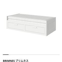 イケア IKEA セミシングルベッド ブリムネス の画像