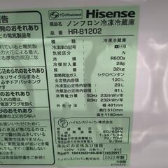配達可【ハイセンス】冷蔵庫120L★2022年製 クリーニング済み/6ヶ月保証付き【管理番号10409】清の画像