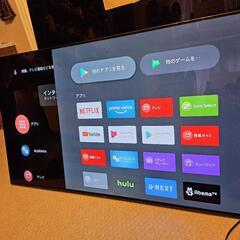 55型 有機ELテレビ SONY ソニー 66


の画像