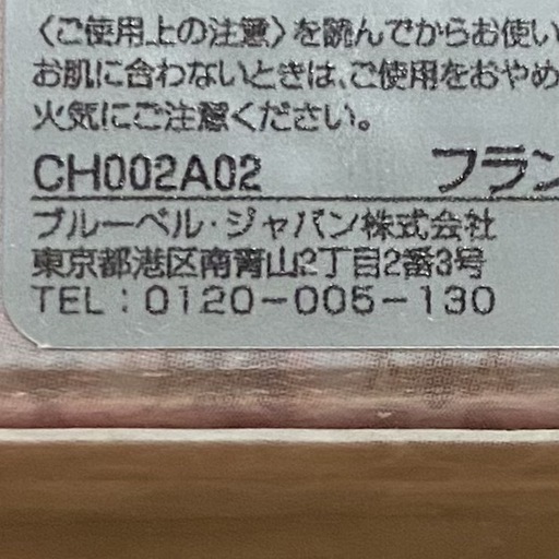 ジミーチュウ JIMMY CHOO EDT SP 60ml オードトワレ 香水 フレグランス