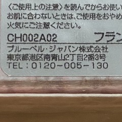 ジミーチュウ JIMMY CHOO EDT SP 60ml オードトワレ 香水 フレグランスの画像