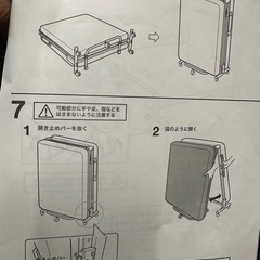 配達可【ニトリ折り畳みシングルベッド】【管理番号10409】金の画像